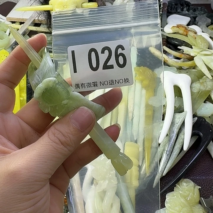 一****蛇纹石玉合金发饰