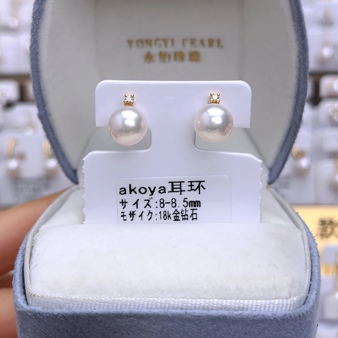 耳饰海水珍珠18K金镶嵌
