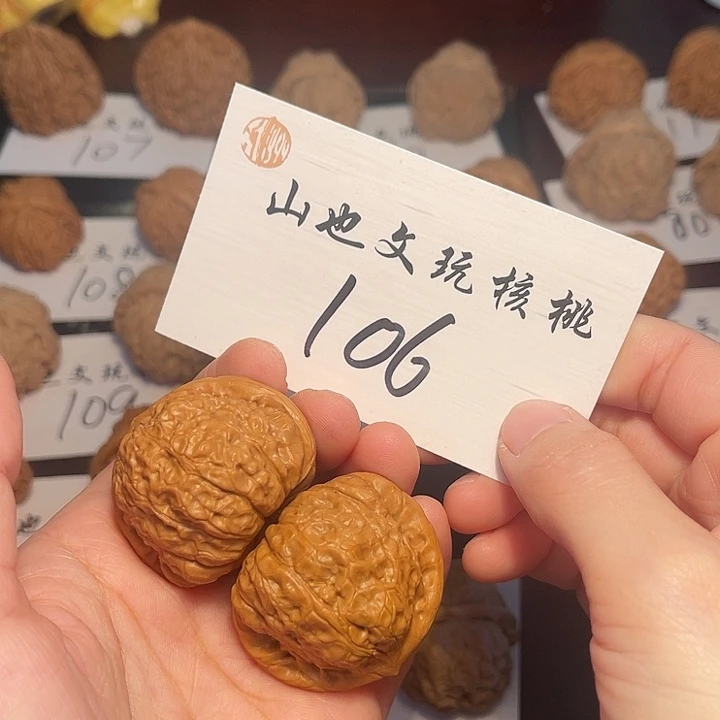 把件桃核南瓜41尺106号