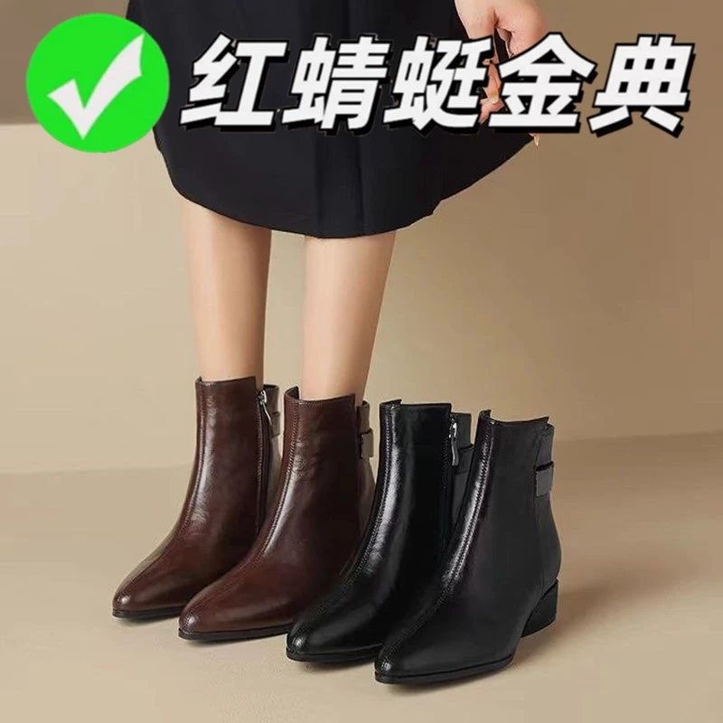红蜻蜓金典2025秋冬新款尖头粗跟法式短靴真皮皮靴瘦瘦靴时装靴