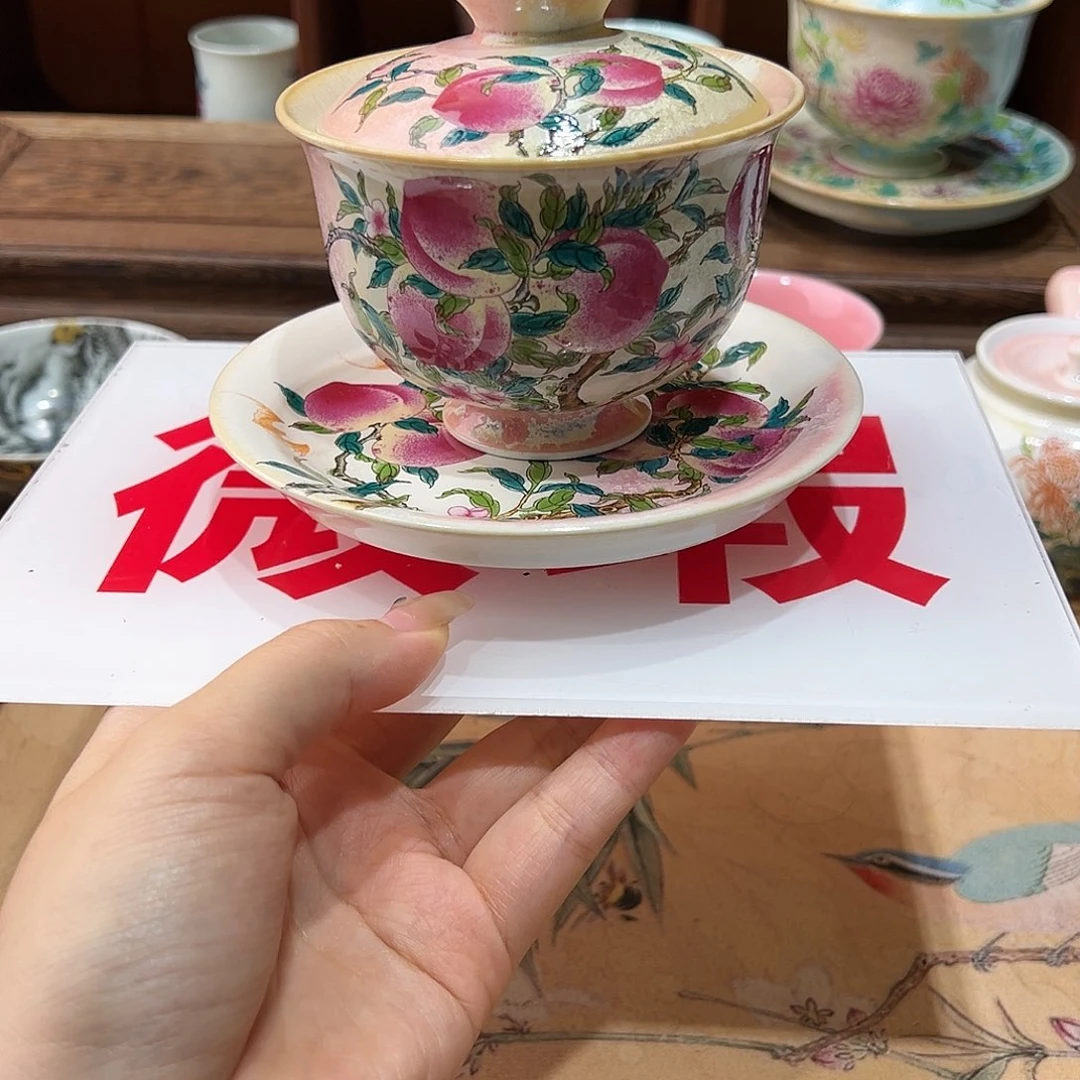 微瑕微瑕景德镇陶瓷