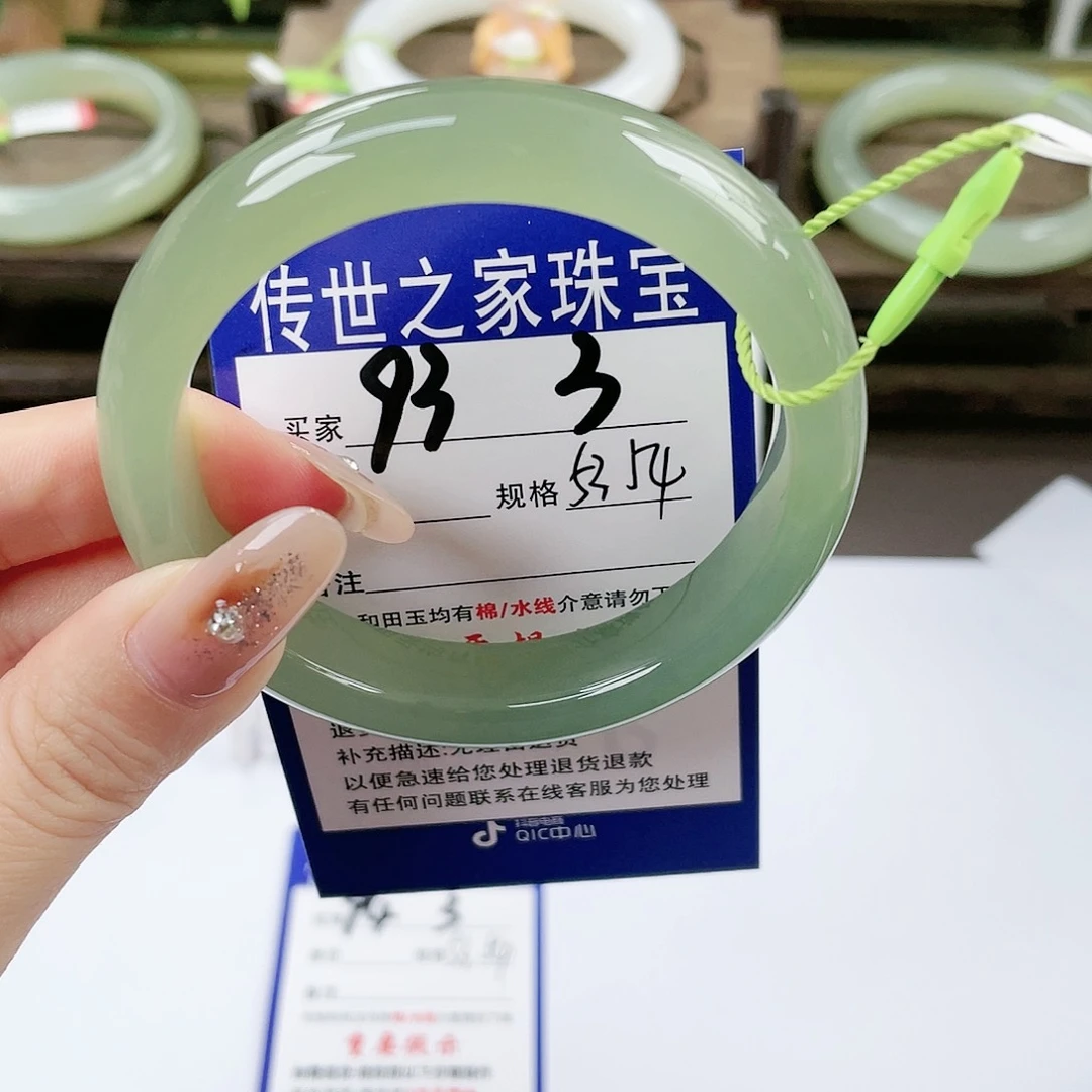 【闪购商品】未镶嵌手镯和田玉