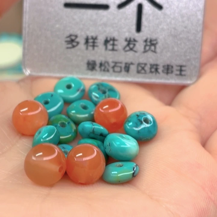 南红玛瑙未镶嵌珠宝奇石