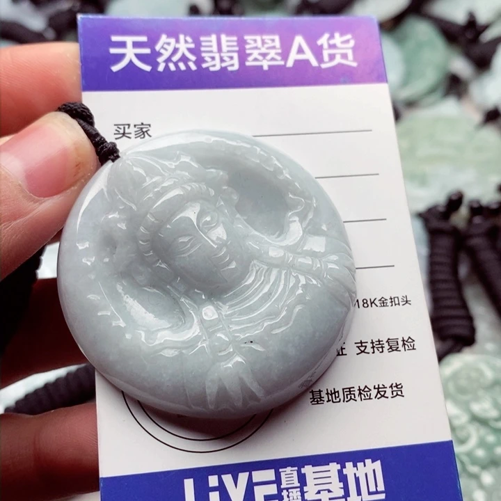 翡翠挂件未镶嵌翡翠