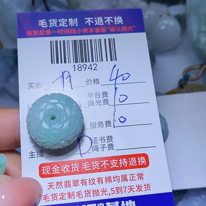 一***8未镶嵌定制翡翠天光墟翡翠市场现金代购