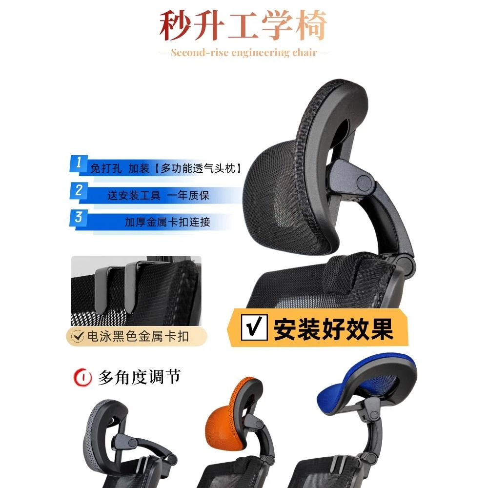 办公电脑椅头靠头枕免打孔简易加装高矮可调节椅背护颈增高器配件