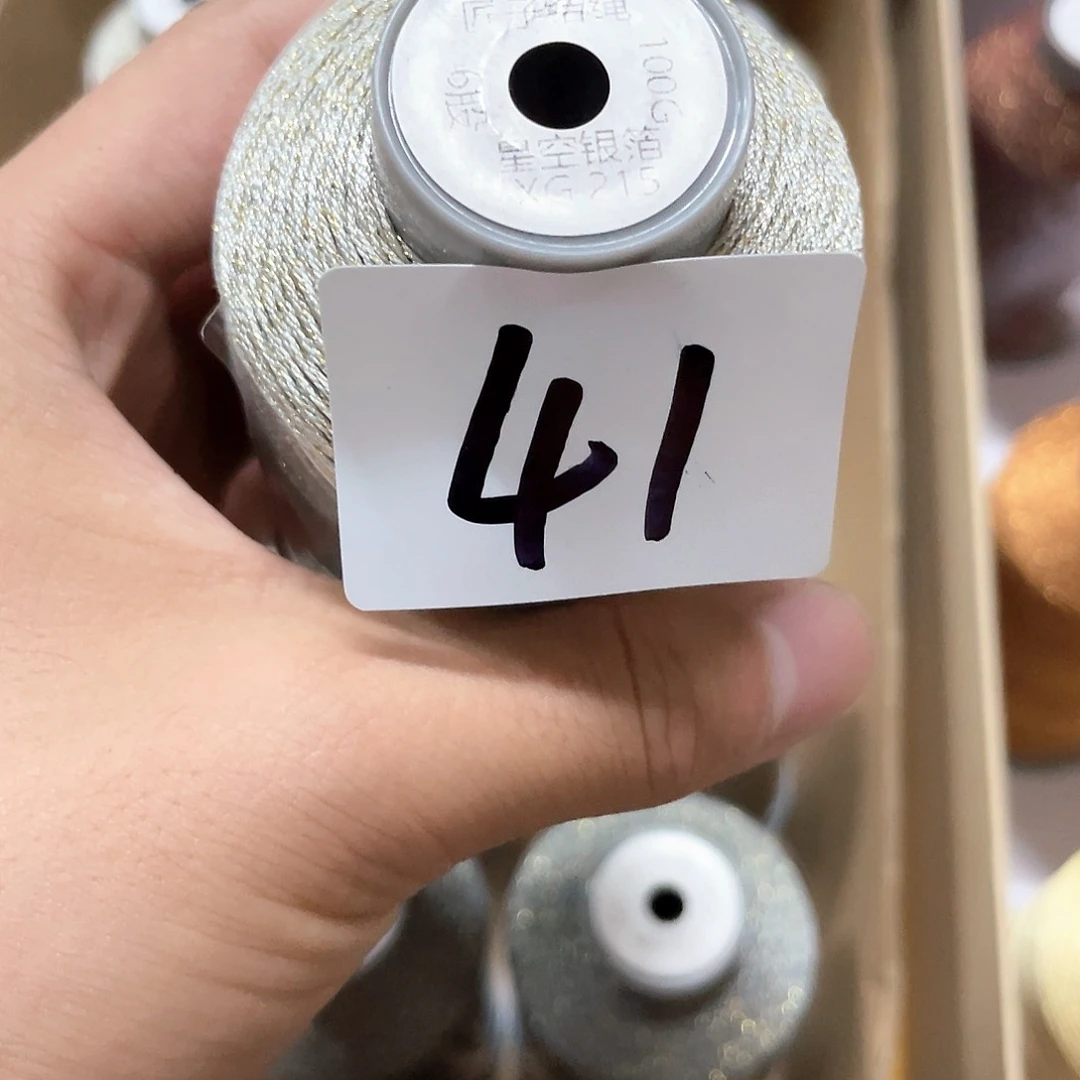 聚酯纤维41 星空线亲肤手工编制