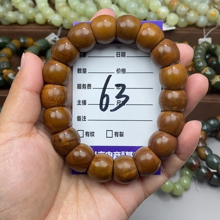 马蹄珠卡16手串微瑕