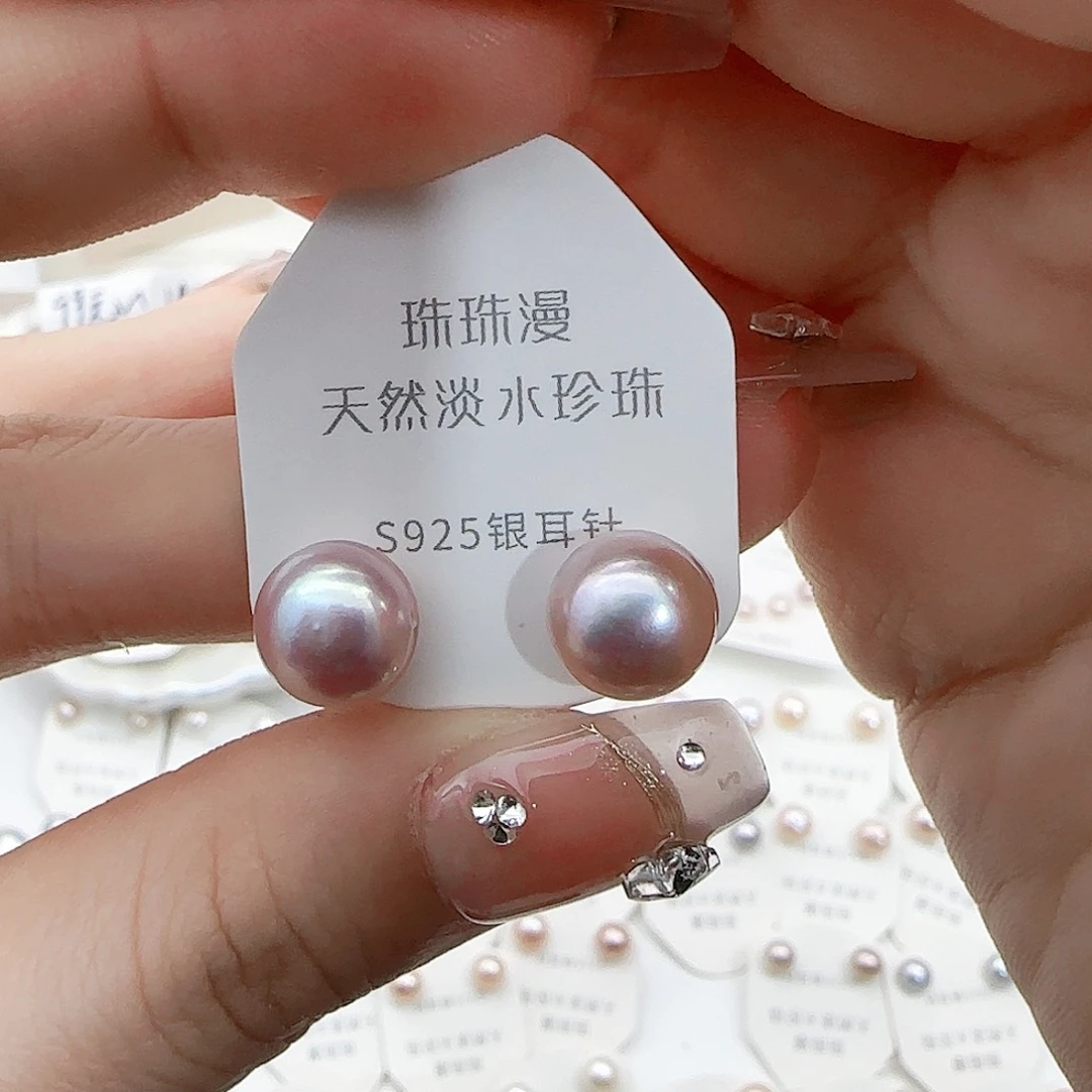 淡水珍珠珠宝奇石银S925镶嵌220微瑕