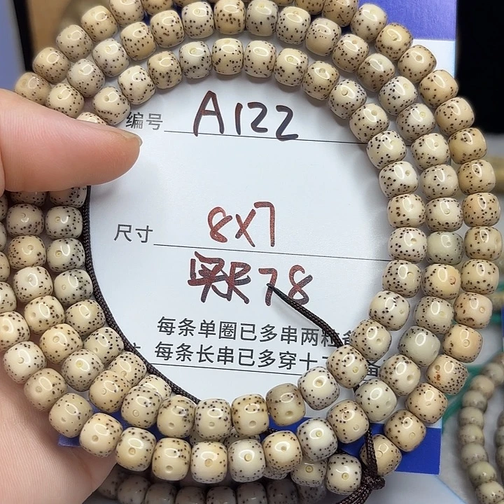 吊坠星月菩提星月