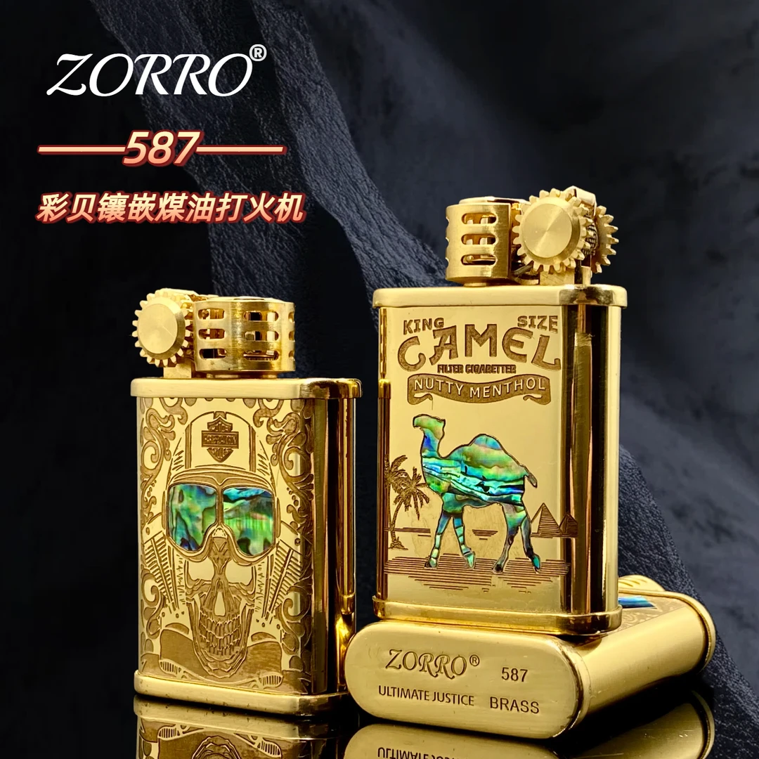 佐罗587黄铜镶嵌贝壳抬臂防风煤油打火机