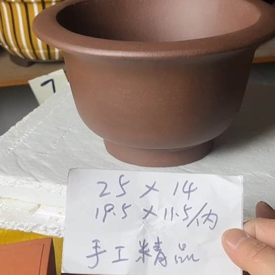 宜兴紫砂手工制作