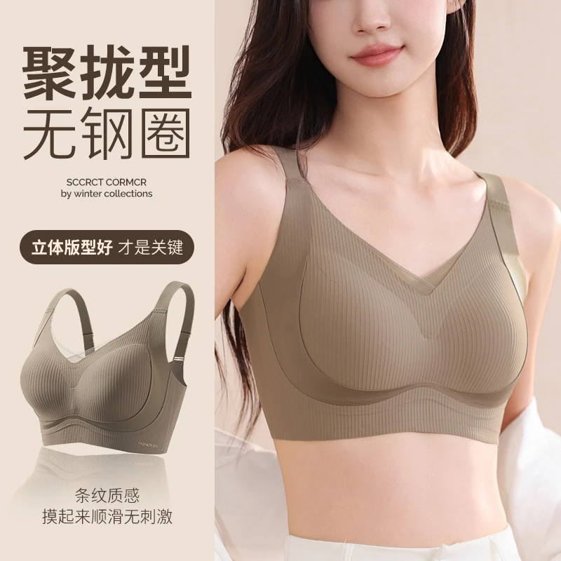 【聚拢型无钢圈】宽肩带调整型运动透气美背款女士舒适无痕提拉内衣