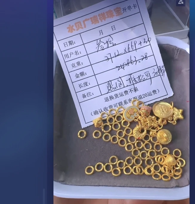 足金999 首饰 手链 37.12 zh