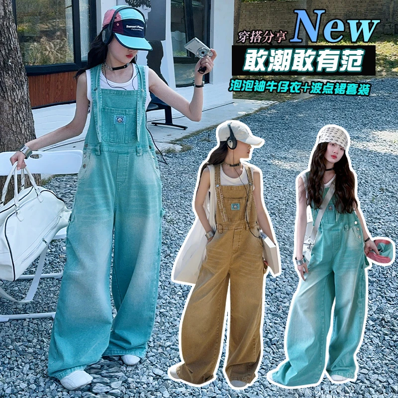 女童牛仔背带裤夏季2025新款儿童多巴胺穿搭套装女孩大童裤子宽松