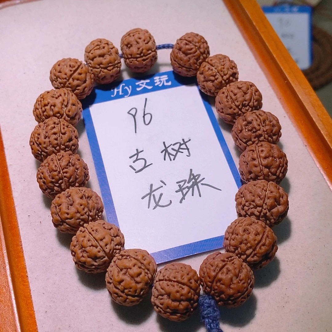 手串金刚菩提96古树龙珠18