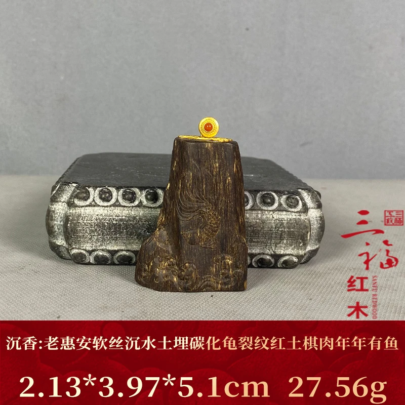 124518 老惠安软丝沉水土埋碳化龟裂纹红土棋肉年年有鱼 沉香