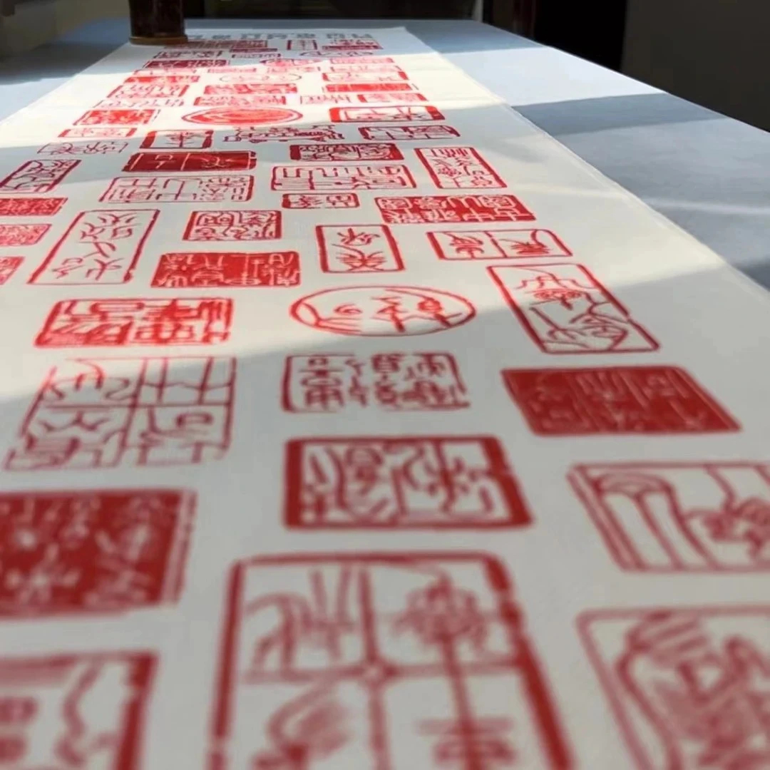 棉麻防水桌旗 印章版全国邀请展