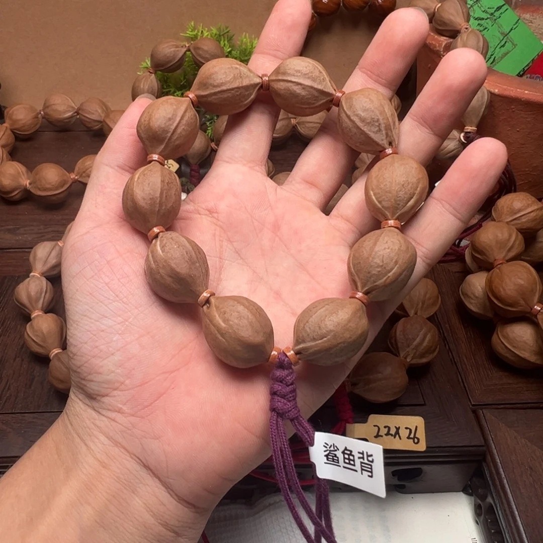 梅林铁核205-26。