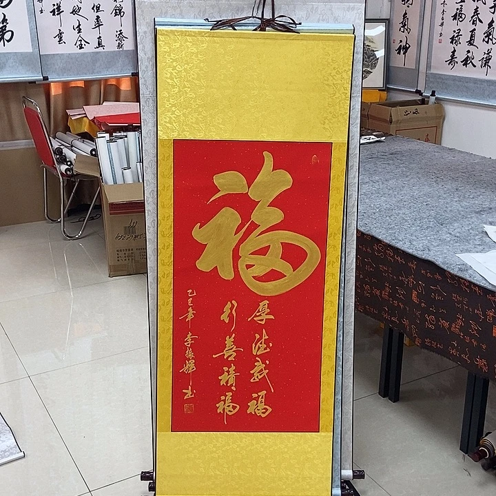 书法书法作品参加