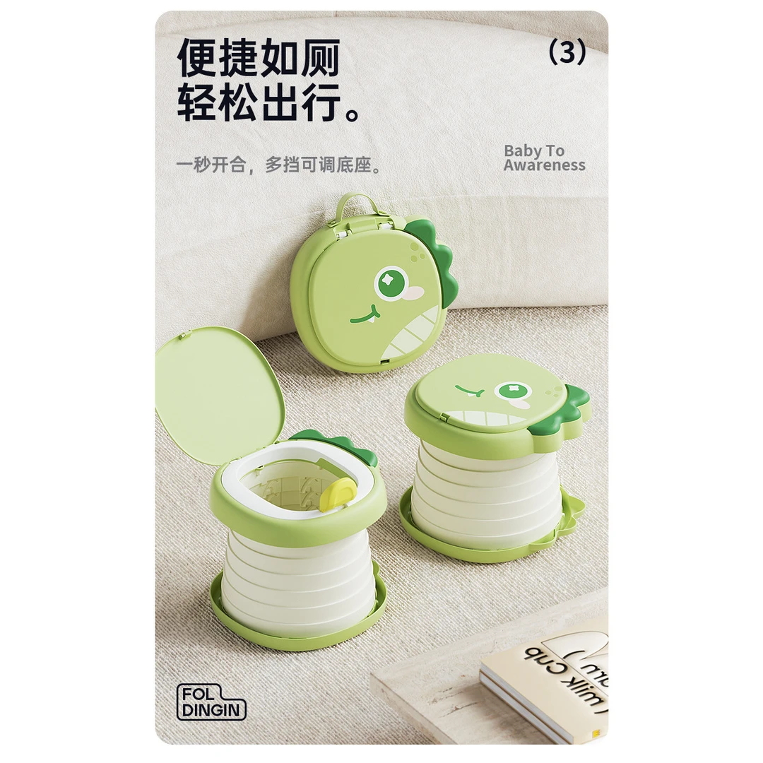 德国儿童折叠马桶宝宝便携式旅游车载坐便器婴幼儿外出尿壶盆