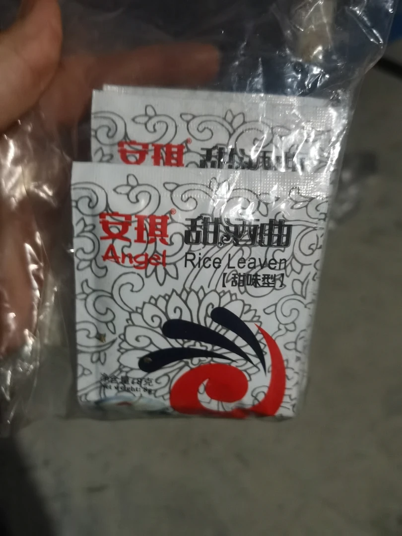 安琪甜酒曲家用糯米酒醪糟发酵曲粉简单发酵快（尾货默认微瑕）