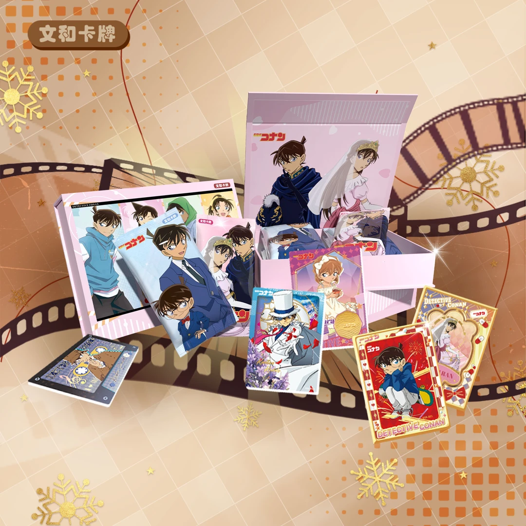 小肆【拍1k2】文和柯南卡牌盲盒系列【主播代拆】