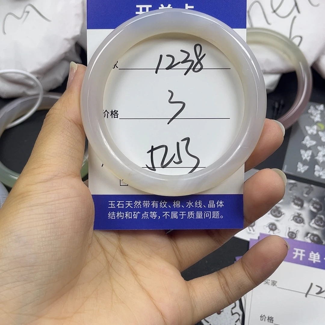 手镯玛瑙/玉髓未镶嵌