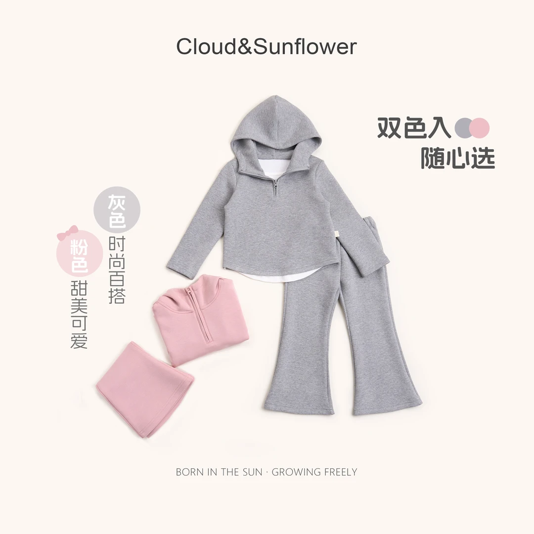【云朵小葵】女童秋季新款纯色假两件连帽休闲搭配卫衣套装1114304