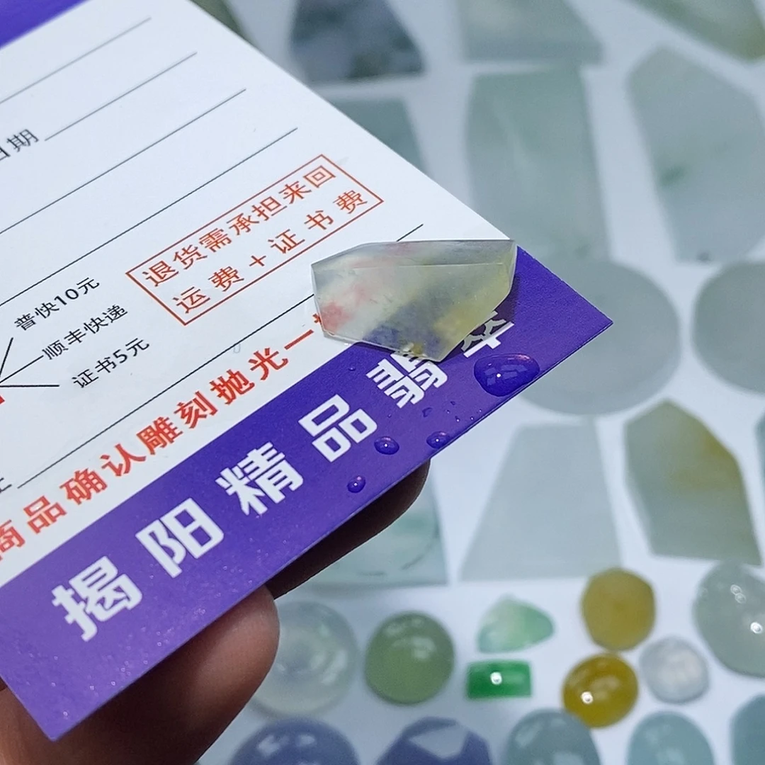 翡翠未镶嵌颈饰7533