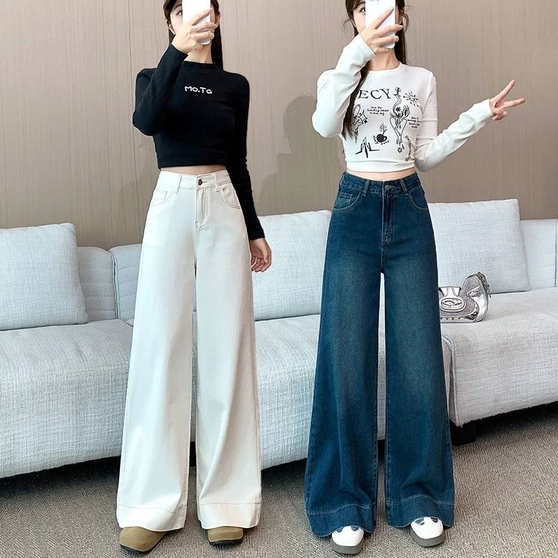 小个子2025年高腰宽松牛仔裤女阔腿牛仔裤子秋季新款垂感拖地裤潮