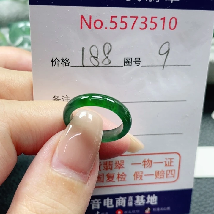 未镶嵌戒指翡翠曲*涵天然