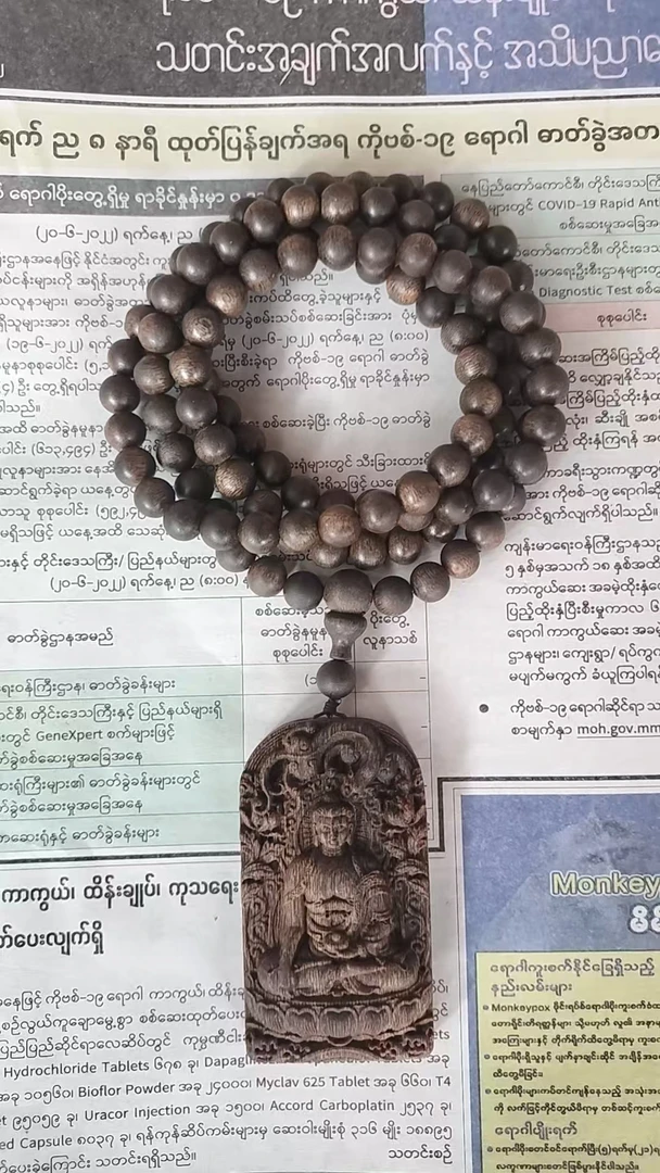 【石氏】ST13-L90高档沉香木吊坠-多样性发货