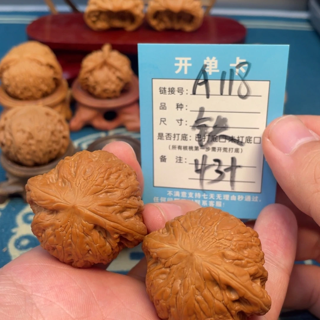 文玩核桃吊坠核桃