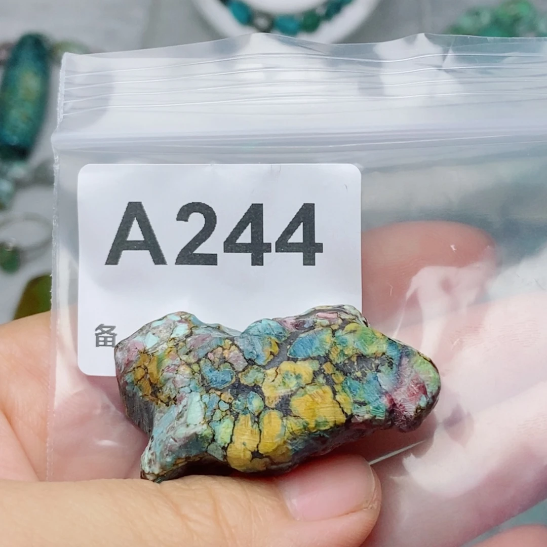 小***鑫未镶嵌南红玛瑙珠宝奇石