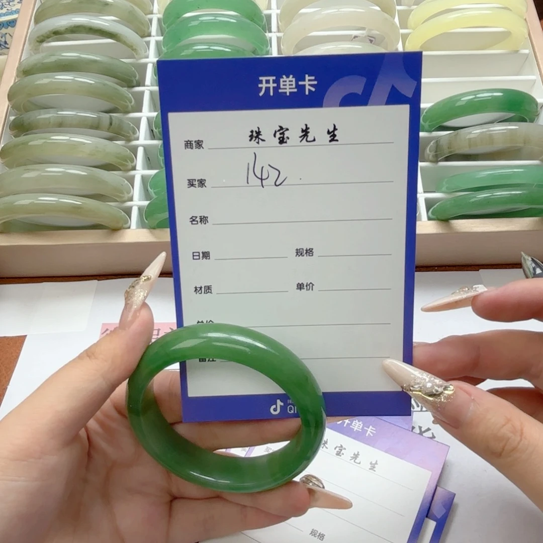 石英质玉手链合金142