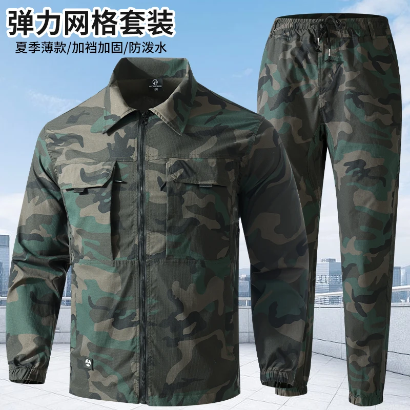 新款夏季户外工装迷彩套装耐磨加档多处透气设计户外工作户外露营