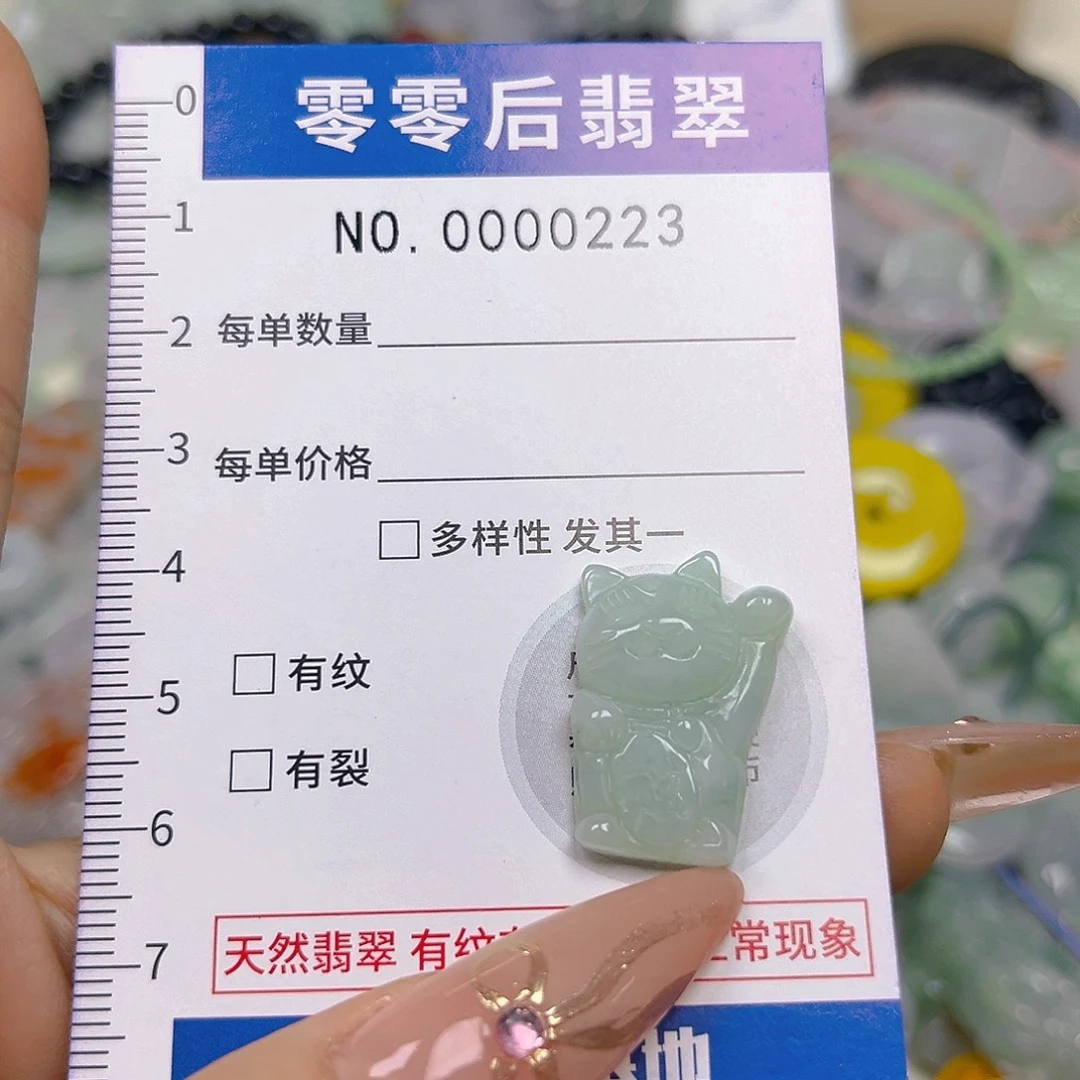 翡翠未镶嵌颈饰hhh
