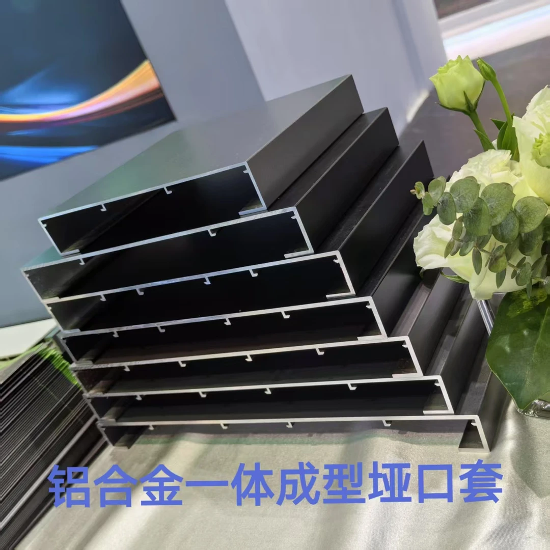 铝合金一体成型垭口双包单包套入户厨房阳台门飘窗套极窄工厂批发