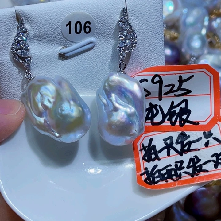 银S925镶嵌耳饰淡水珍珠