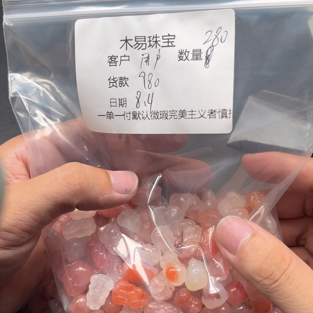 用***）南红玛瑙串未镶嵌