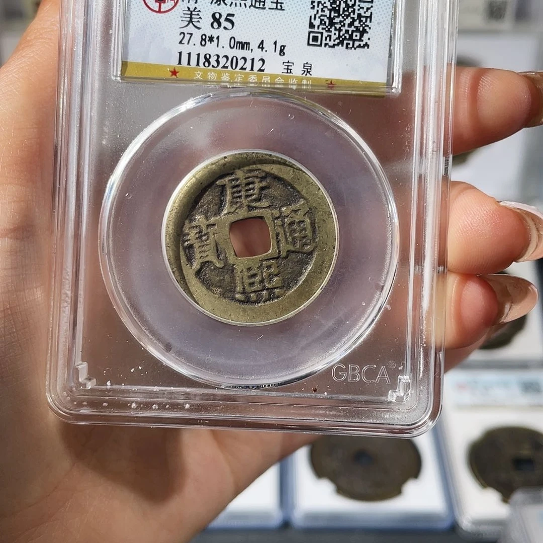 铜小莲，公博康熙，评级编码0212