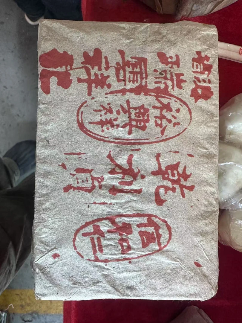 云南普洱茶1823年乾利贞老砖茶老生茶1000g拍5发6