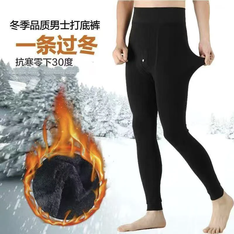 男士秋冬季加绒加厚高腰保暖打底裤护腰护膝不起球