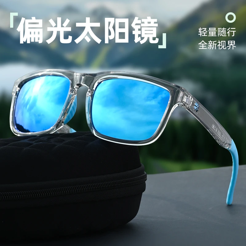 S&M速脉户外运动眼镜墨镜男女款偏光登山护目镜徒步跑步防紫外线