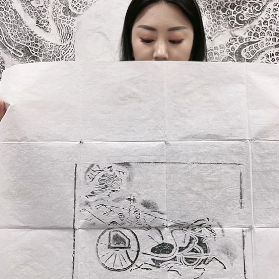 【闪购商品】拓片用纸其他福利