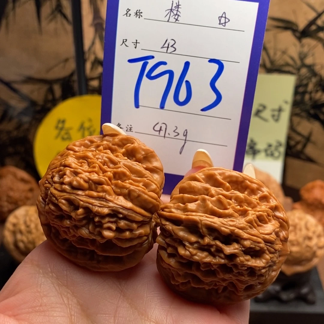 把件文玩核桃楼子43