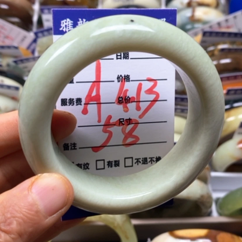【闪购商品】蛇纹石玉未镶嵌手镯