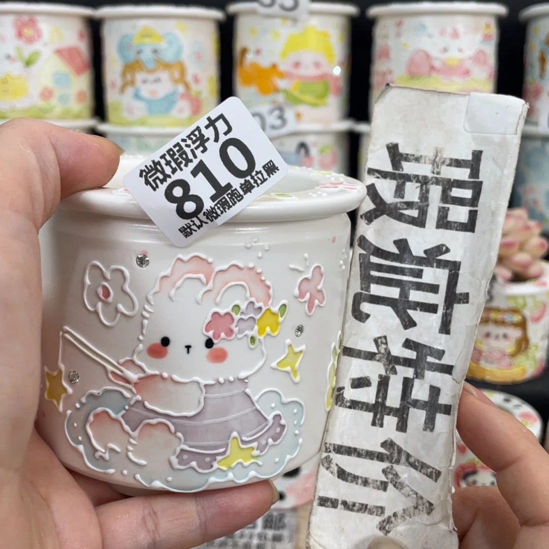 810 嘟嘟嘟嘟嘟嘟嘟