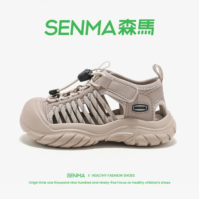 森马儿童2025夏季新款凉鞋韩版男女童户外鞋子包头时尚童凉鞋潮鞋